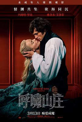 婚姻故事 夫妻电影经典之作