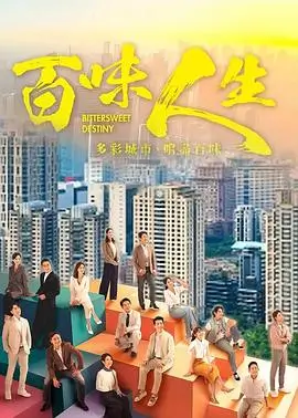 双人床 都市短剧