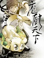 我们离婚了 观察类综艺