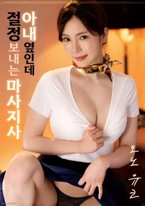 爱乐之城 双人观影推荐
