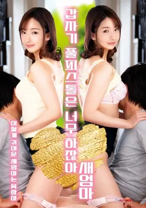 婚姻生活 剧集 夫妻题材